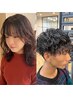 【平日限定】カット＋パーマ（特殊パーマは＋1320円）