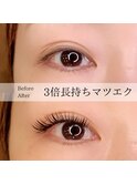 まつ毛＆眉毛