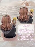 リボン×三つ編みハートハーフツイン♪_優希