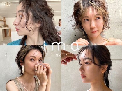イマ 名駅店(ima)の写真