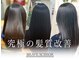 ブレイブシザー(BRAVE SCISSOR)の写真