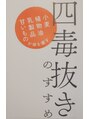 ブエナ(Buena)&nbsp;四〇抜き実践中です。18kg減。