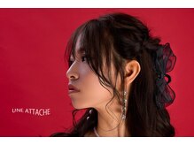 アンアタッシュ(UNE ATTACHE)