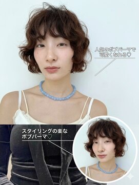 ロンド パルティール 大宮(Lond partir) 丸みショートボブ/顔周りカット/ボブパーマ/20代30代/前髪/大宮