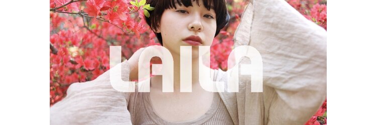 ライラ(LAILA)のサロンヘッダー