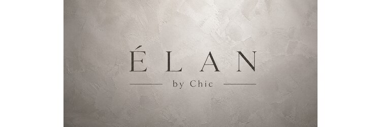 エラン バイ シック 押上 曳舟(ELAN by Chic)のサロンヘッダー