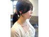 【前髪・顔まわり】ポイント縮毛矯正+お顔周りカット+2stepTR