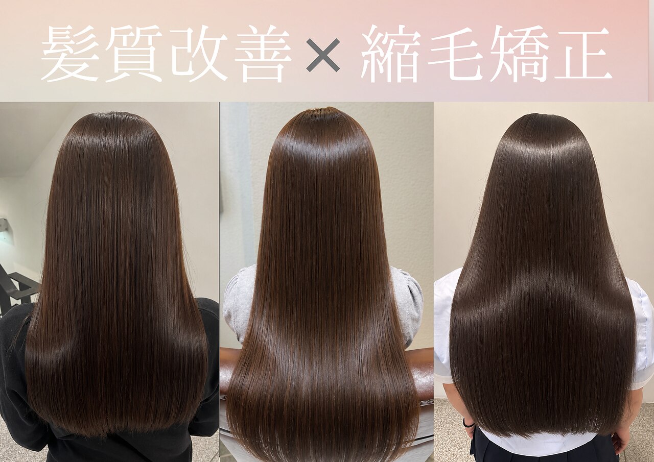 エンベール(EN VEIL)｜ホットペッパービューティー