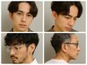 男性限定【カット＋水素シャンプー】
