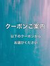 【↓着付けクーポン↓】ネット予約×の場合TELにてお問い合わせ下さい