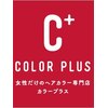 カラープラス 中村店のお店ロゴ