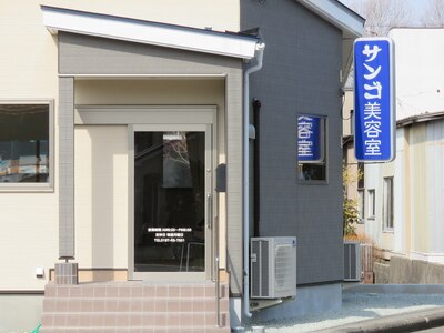 新店舗の住所は「北上市立花10-43-1」、青い看板が目印です♪