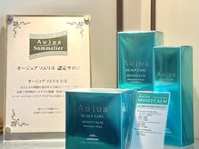 セシカアージュ(Cesica age)の雰囲気（髪質に合ったヘアケアをご提案！Aujua始めました）