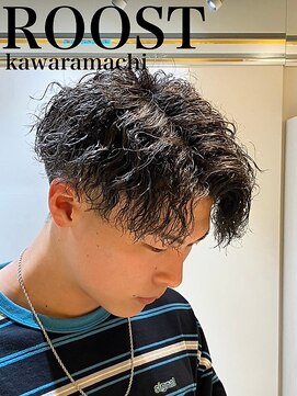 ルースト 京都河原町店(ROOST) ツイスパセンターパート