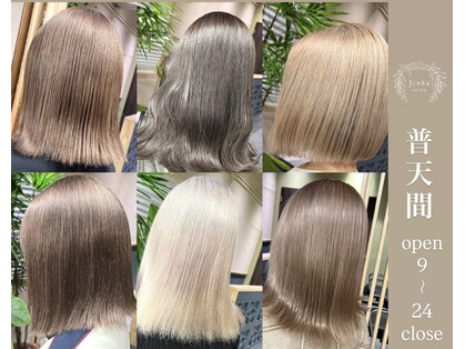 ジンカ(JINKA)の写真