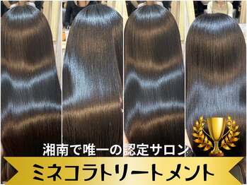 cozy resort by ANT'S　茅ヶ崎駅前店【コージー リゾート バイ アンツ】