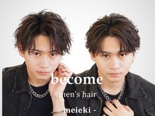 ビカム 名駅(become)