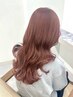 ブリーチなしのWカラー+カット