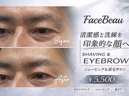 フェイスビュー(Face Beau)の写真