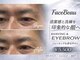 フェイスビュー(Face Beau)の写真