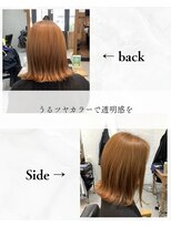 チャンドット(chan.) ≪お客様スタイル≫ うるツヤカラーで透明感を