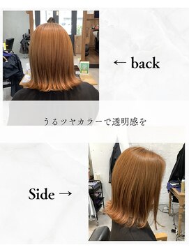 チャンドット(chan.) ≪お客様スタイル≫ うるツヤカラーで透明感を
