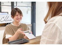 お会計