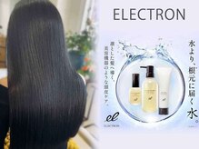 トゥットヘアー(Tutto hair)の雰囲気（ELECTRON取扱店◎頭皮ケアも一緒に◎［髪質改善ストレート］）