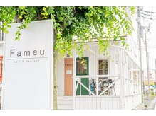 ファミーユ(Fameu)の雰囲気（白基調の外観♪駐車場はお店前に多くご用意してあります。）