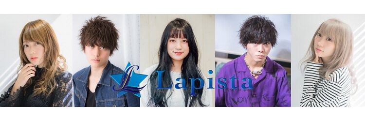 ラピスタ 池袋(Lapista)のサロンヘッダー