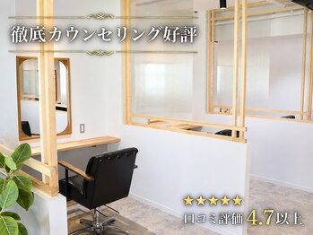エニィ 池袋西口(Any)の写真/【落ち着いた半個室空間でリラックス】高い技術と心を込めたおもてなしを…♪[池袋/池袋駅/池袋西口/池袋]
