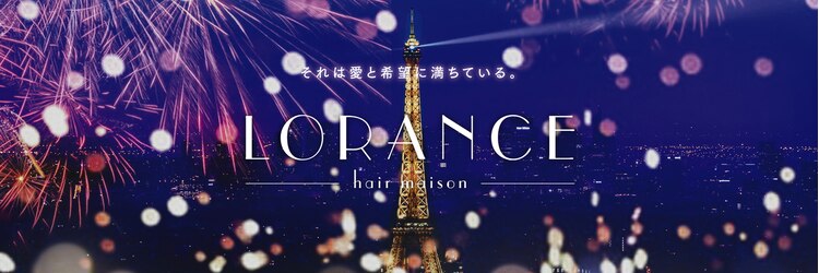 ロランス(LORANCE)のサロンヘッダー