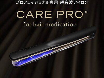 トリートメント特化サロンで上質なヘアケアをご提供いたします。