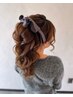デート/お仕事ヘアセット