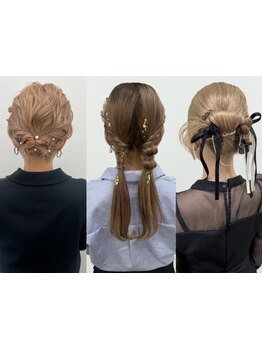 【久屋大通/ヘアセット】オケージョン/結婚式/女子会/キレイめ/カジュアル～特別な日のセットまでお任せ☆