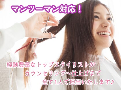 ロアール 大垣店(LOAOL)の写真