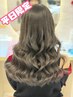 【平日限定】巻き下ろし☆￥1500《デート/イベント/飲み会/ヌン活/記念日》