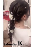編みおろし