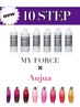 【湿気&うねり対策/10%off】髪質改善10STEPオージュア＆高品質リタッチカラー