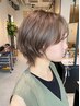 人気No1★カット＋イルミナカラー＋Aujuaトリートメント　￥19,800→￥9,900