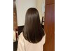【髪を傷ませたくない方】髪質改善カラー¥12,650→10,120