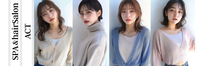 アクト(ACT)のサロンヘッダー