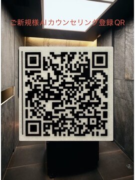 オトコデザインゼニストウキョウ(OTOKO DESIGN ZENITH TOKYO) （初回の方）AIカウンセリング事前登録　【全メニュー】