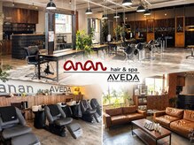 アンアンアヴェダ 沖縄ライカム店(anan aveda)
