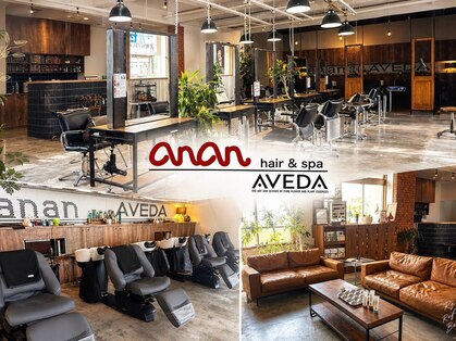アンアンアヴェダ 沖縄ライカム店(anan aveda)の写真