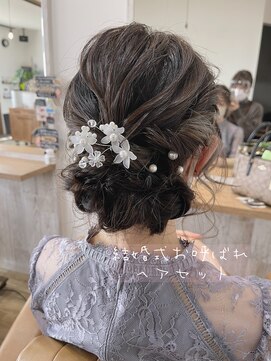 ゴコチ(5cochi) 【天女目】ふわふわシニヨンヘアセット