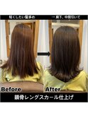 根元軽めのワンレングス