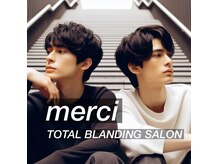 メルシー トータル ブランディング サロン(merci TOTAL BRANDING SALON)