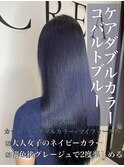 ケアダブルカラー♪コバルトブルー