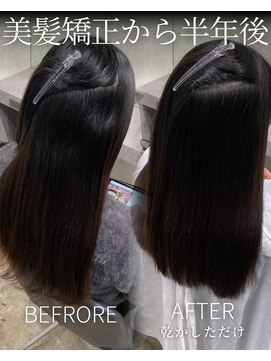 キュア 表参道(CURE) 美髪矯正［髪質改善/縮毛矯正/表参道駅］